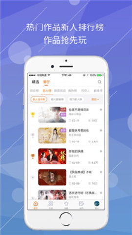 橙光阅读器apk最新下载4 橙光阅读器apk最新下载4