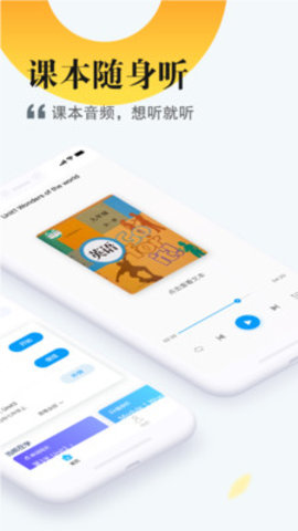 一起学习网app最新版下载