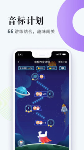 一起学习网app最新版下载2 一起学习网app最新版下载2