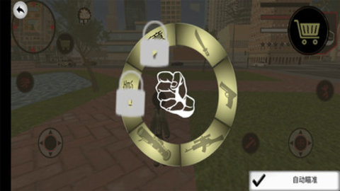 火柴绳索勇者越野战去广告免费版下载1 火柴绳索勇者越野战去广告免费版下载1