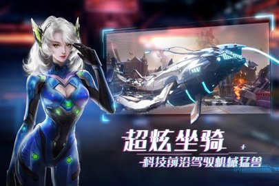 机械起源最新版游戏下载安装