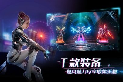 机械起源最新版游戏下载安装2 机械起源最新版游戏下载安装2