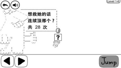 奇怪的大冒险最新版游戏下载1 奇怪的大冒险最新版游戏下载1