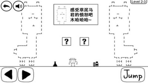 奇怪的大冒险最新版游戏下载2 奇怪的大冒险最新版游戏下载2
