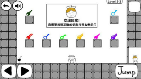奇怪的大冒险最新版游戏下载3 奇怪的大冒险最新版游戏下载3