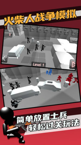 火柴人战争模拟最新免费版游戏下载安装3 火柴人战争模拟最新免费版游戏下载安装3