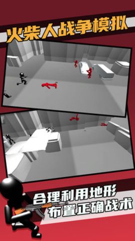 火柴人战争模拟最新免费版游戏下载安装1 火柴人战争模拟最新免费版游戏下载安装1