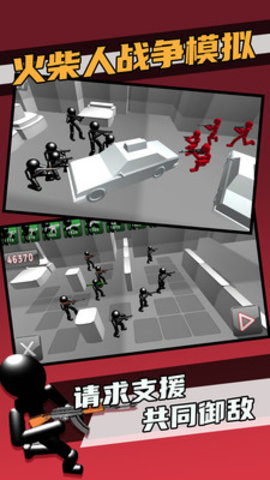 火柴人战争模拟最新免费版游戏下载安装5 火柴人战争模拟最新免费版游戏下载安装5