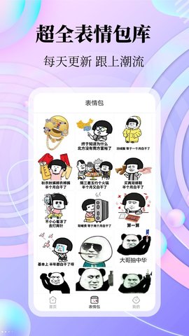 拾光美化安卓版下载1 拾光美化安卓版下载1
