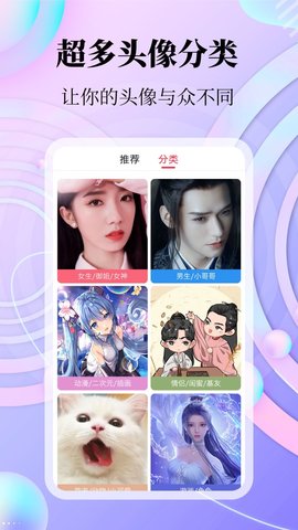 拾光美化安卓版下载4 拾光美化安卓版下载4
