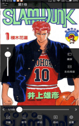 绅士漫画最新版下载