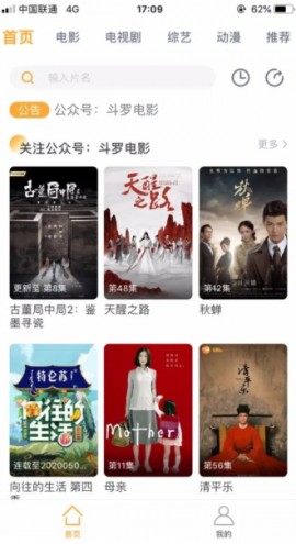 人人影迷播放器下载2 人人影迷播放器下载2