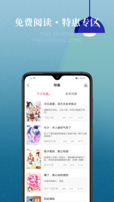 粉瓣书城安卓最新版下载3 粉瓣书城安卓最新版下载3