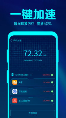 简格清理大师pro最新版app下载2 简格清理大师pro最新版app下载2
