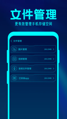 简格清理大师pro最新版app下载3 简格清理大师pro最新版app下载3