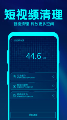简格清理大师pro最新版app下载