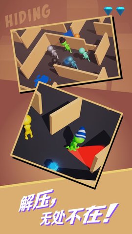 躲猫猫大侠最新免费版无限道具游戏下载安装