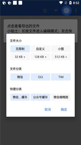 微痕记去广告版下载3 微痕记去广告版下载3