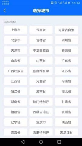 水母天气红包版下载3 水母天气红包版下载3