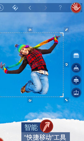 图工坊app手机版安卓下载3 图工坊app手机版安卓下载3