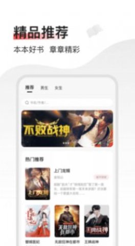 山楂免费小说手机版下载1 山楂免费小说手机版下载1