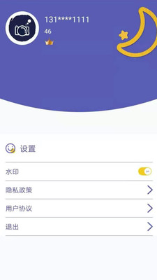 白日梦自拍相机手机版下载1 白日梦自拍相机手机版下载1