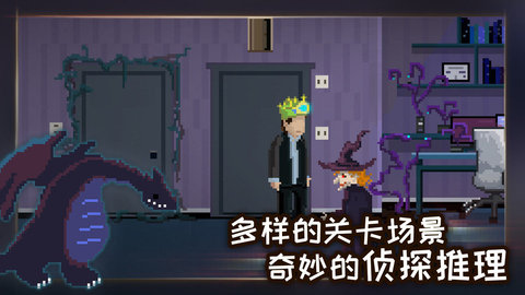 如果可以回家早一点最新版游戏免费下载安装1 如果可以回家早一点最新版游戏免费下载安装1