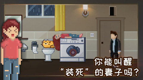如果可以回家早一点最新版游戏免费下载安装