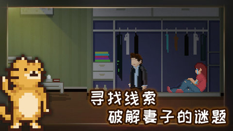 如果可以回家早一点最新版游戏免费下载安装3 如果可以回家早一点最新版游戏免费下载安装3