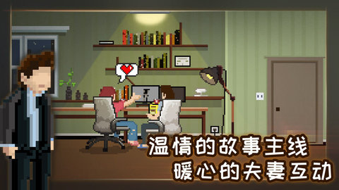 如果可以回家早一点最新版游戏免费下载安装5 如果可以回家早一点最新版游戏免费下载安装5
