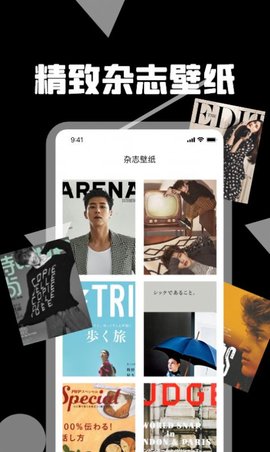 阅见天下官网正式版下载2 阅见天下官网正式版下载2