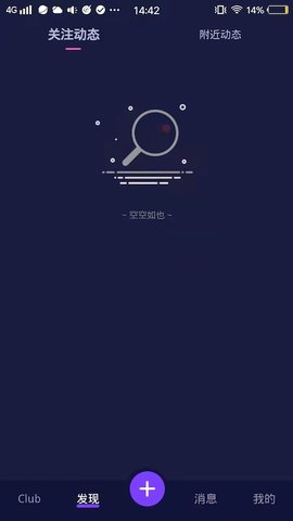 爬梯秀app手机版下载1 爬梯秀app手机版下载1