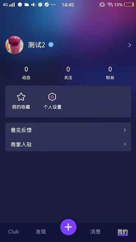 爬梯秀app手机版下载4 爬梯秀app手机版下载4