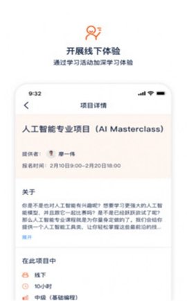 大瓶知识手机版下载