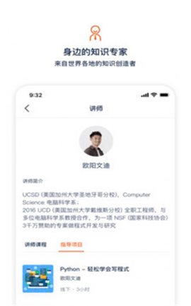大瓶知识手机版下载1 大瓶知识手机版下载1