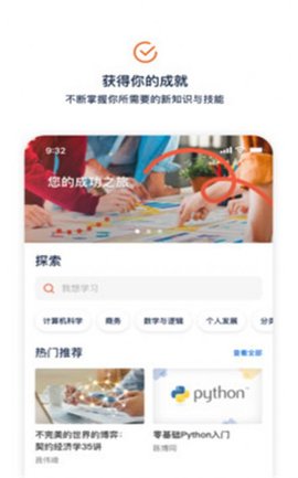 大瓶知识手机版下载2 大瓶知识手机版下载2