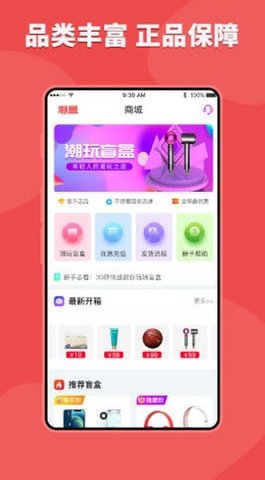 海报新闻app手机版下载3 海报新闻app手机版下载3
