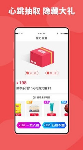海报新闻app手机版下载