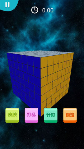 我的迷你魔方最新免费版游戏下载安装2 我的迷你魔方最新免费版游戏下载安装2