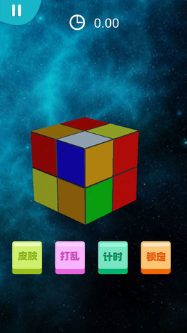 我的迷你魔方最新免费版游戏下载安装3 我的迷你魔方最新免费版游戏下载安装3
