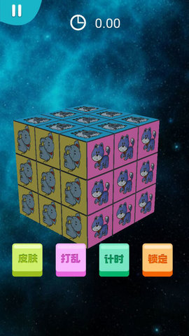 我的迷你魔方最新免费版游戏下载安装5 我的迷你魔方最新免费版游戏下载安装5