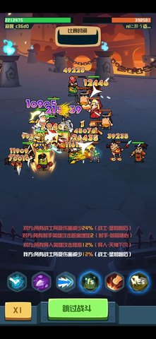 你行你上啊最新免费版游戏下载安装