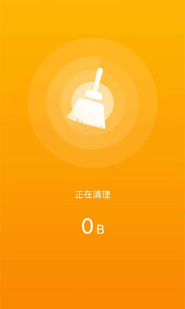 行动一键清理助手手机最新版下载2 行动一键清理助手手机最新版下载2