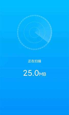 行动一键清理助手手机最新版下载