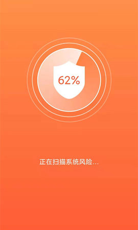 行动一键清理助手手机最新版下载4 行动一键清理助手手机最新版下载4