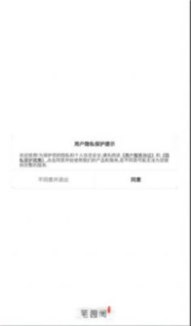 笔趣看书小说无广告版下载