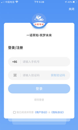 莘知教育app安卓版下载3 莘知教育app安卓版下载3