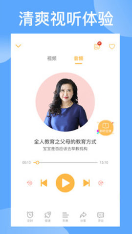 袋鼠想学官方版下载5 袋鼠想学官方版下载5