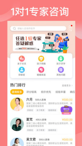 袋鼠想学官方版下载3 袋鼠想学官方版下载3