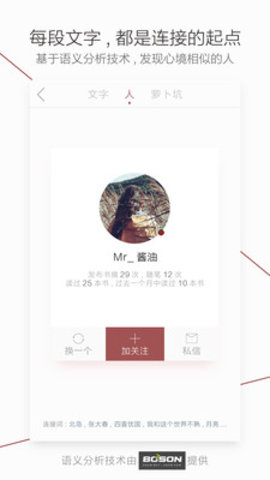 萝卜书摘2025最新版下载2 萝卜书摘2025最新版下载2